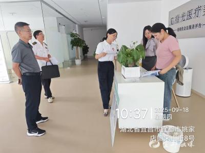 送法上门 筑牢医美安全防线