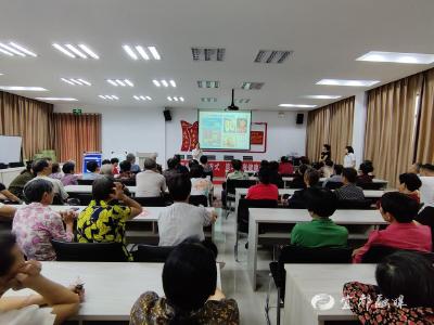 减盐有“方”，健康“到家”