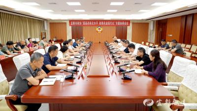 市政协召开“提高农机化水平 助推农业现代化”专题协商会议