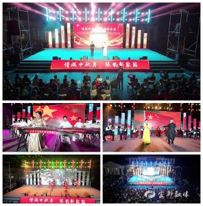 【网络中国节·中秋】情满中秋月 绿韵新家园