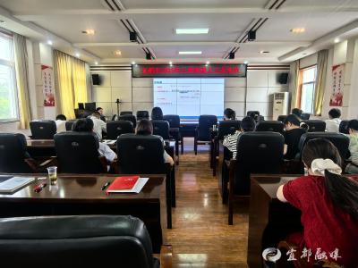 宜都市30余名统计人员集中“充电”