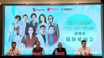 嘉木醇文化承办！朱迅、刘畊宏、孙楠、筷子兄弟等要来宜昌了！