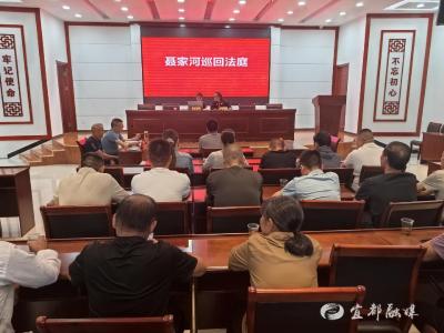 以观促学！“法律明白人”参加旁听庭审