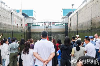 【湖北日报】“水涨船高” 引惊叹，文化活动添雅趣！中外客商三峡首站之旅好评满格