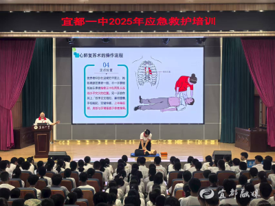 护航开学季，“救”从你我开始