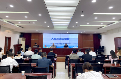 聚焦餐饮行业需求 专场宣讲送“政策春风”
