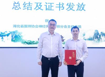 宜都这名医师拿下省级神经外科手术案例大赛一等奖