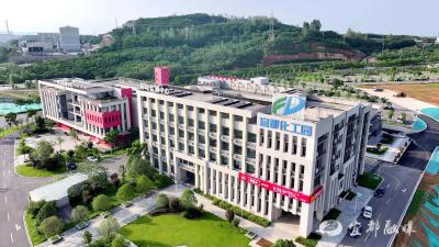 宜都化工园综合服务区投入运营