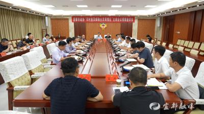 市政协开展“农村客货邮融合发展情况”主席会议视察