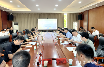 宜都国土变更调查试点打出高效“组合拳”