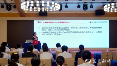 市红十字会送急救课进清江湾