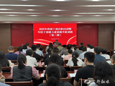 充电赋能强本领 淬火砺剑锻尖兵