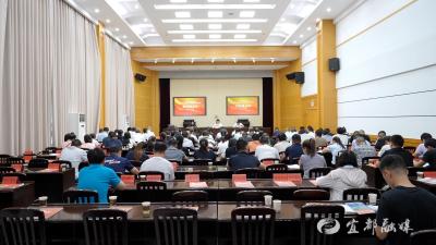 2025宜都半程马拉松和2025湖北省全国百强县篮球联赛（宜都赛区）招商推介会召开