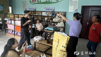 “云端”助农直播，聂家河村土特产成了“香饽饽”