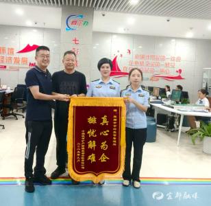 45天等待变“当天结”，企业点赞：太给力！