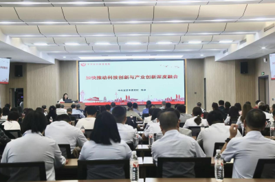 “高新讲堂”开讲，赋能高质量发展