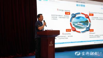 【荆楚网】湖北宜昌：绿色智能船舶“三新”推介会擘画航运新蓝图