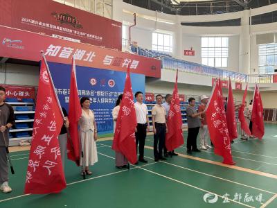 宜都市“银龄行动”志愿服务队成立  