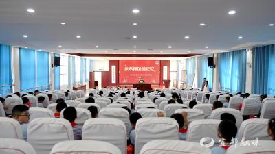 “开学第一课”聆听革命故事 传承红色基因