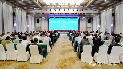 2025年全省旅游投诉处理工作培训班在宜都开班