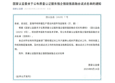 宜都装备制造业靠“链”上功夫拿下国家级试点