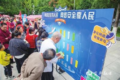 【三峡日报】图片新闻