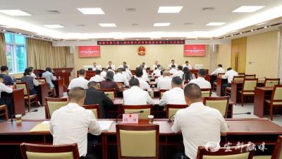 宜都市第九届人大常委会第三十九次会议召开