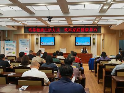 提升健康素养，为机关活力注入“健康动能”