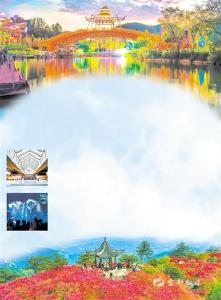 【楚天都市报】打造交旅融合“湖北样板”