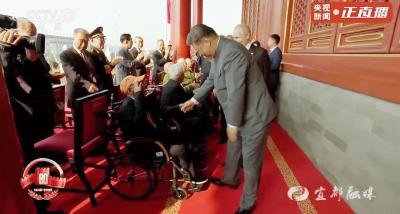 今天，这位和总书记握手的百岁老兵来自湖北宜都