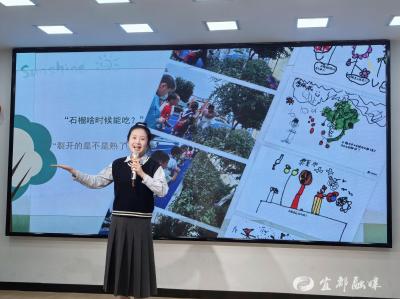 以书为媒 对话童心