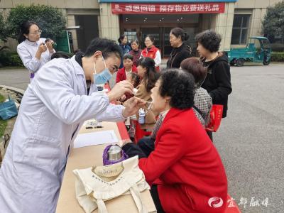 家门口的“健康盛宴”