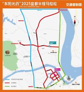 关于“东阳光药”2025宜都市半程马拉松比赛期间部分道路实行交通管制的通告