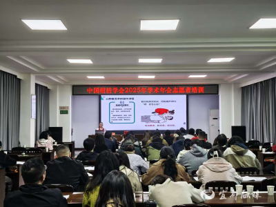 红十字会应急救护培训，为柑橘学术年会安装“软防护”