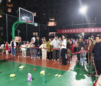 【网络中国节·重阳】九九重阳暖华府 敬老情浓乐团圆