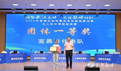 千锤百炼见真章！宜都选手闪耀全省地震业务技能竞赛