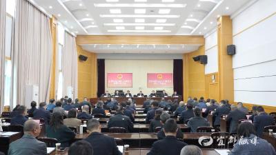 宜都市第九届人民代表大会常务委员会第四十次会议召开