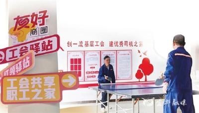 【三峡日报】为宜昌“奔跑者”筑起温暖港湾