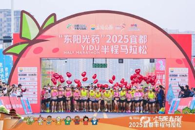 这是一封来自“东阳光药”2025宜都半程马拉松的感谢信