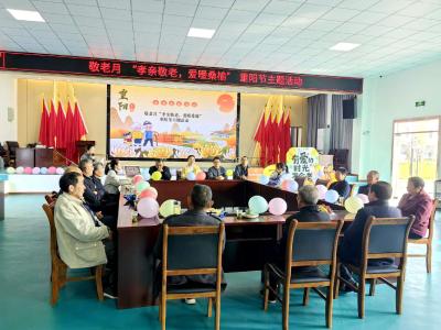 【网络中国节·重阳】“孝”满宋山冲