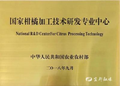 【三峡日报】丰岛三十载 一果“链”万家