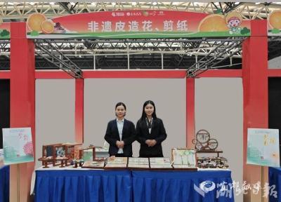 【湖北日报】赛道旁，兰香非遗圈粉无数