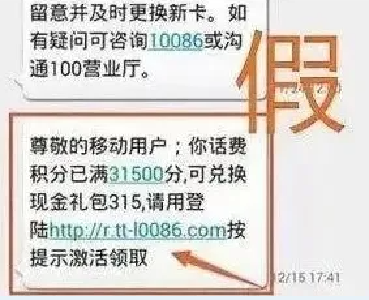 “10086”还是“l0086”？你看清楚了吗？