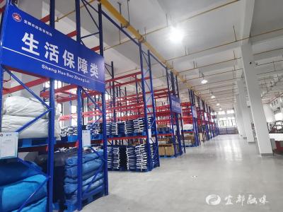 宜都打造2小时应急物资“调拨圈”