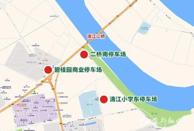 为半马添便利，宜都这3处停车免费！