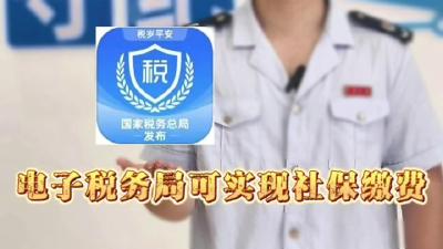 @所有人，您有一份城乡居民医保缴费提醒待查收！