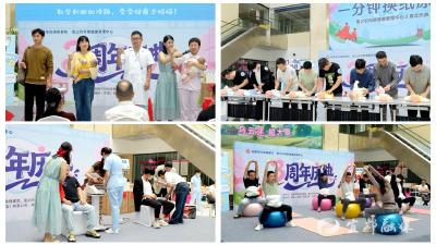 市妇幼保健院举办爱之约母婴健康管理中心3周年庆典暨“奶爸闯关大挑战”活动