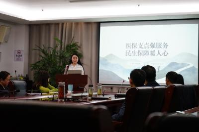 医保青年展风采 建功为民践初心