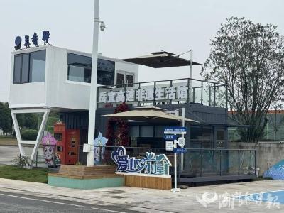 【湖北日报】景区赏“千古情”，收费站享“微度假” 宜昌运营公司探索“景站联动”路衍经济新模式