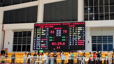 赢了！宜都男篮主场力克大冶